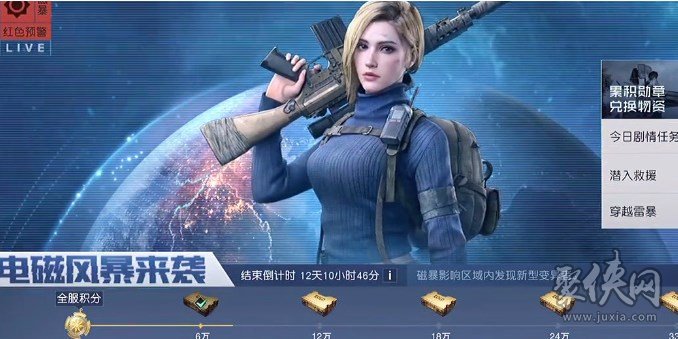 黎明觉醒穿越雷暴任务怎么做 穿越雷暴任务通关攻略