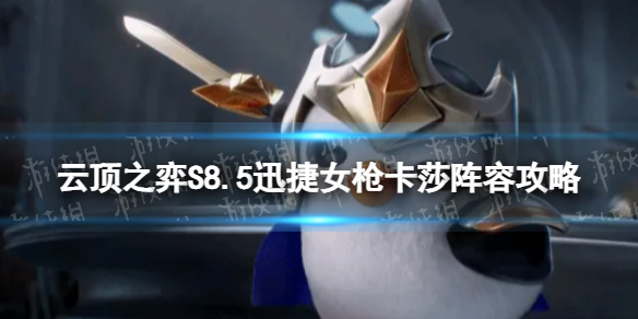 游侠网1
