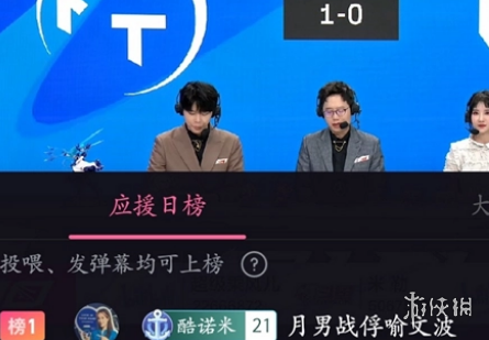 游侠网3