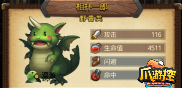 不思议迷宫开罗联动越野任务怎么做