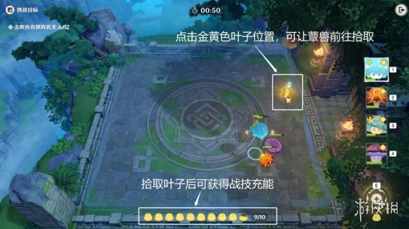 游侠网11