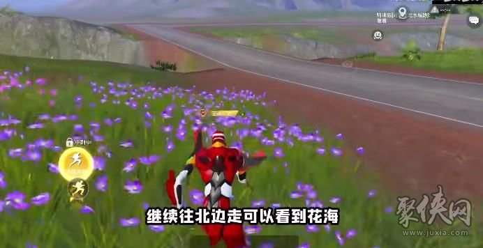 和平精英绿洲世界吉莉在哪 绿洲世界吉莉位置