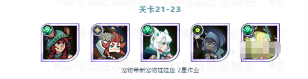 剑与远征兽灵异闻阵容怎么搭配