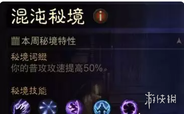 游侠网2