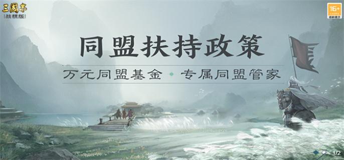 三国志战棋版各国武将强度排行,三国志战棋版各国武将节奏榜