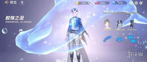 游侠网2