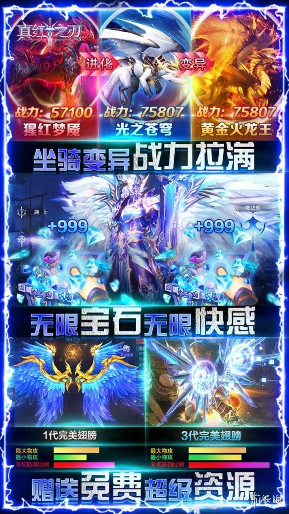 游侠网2