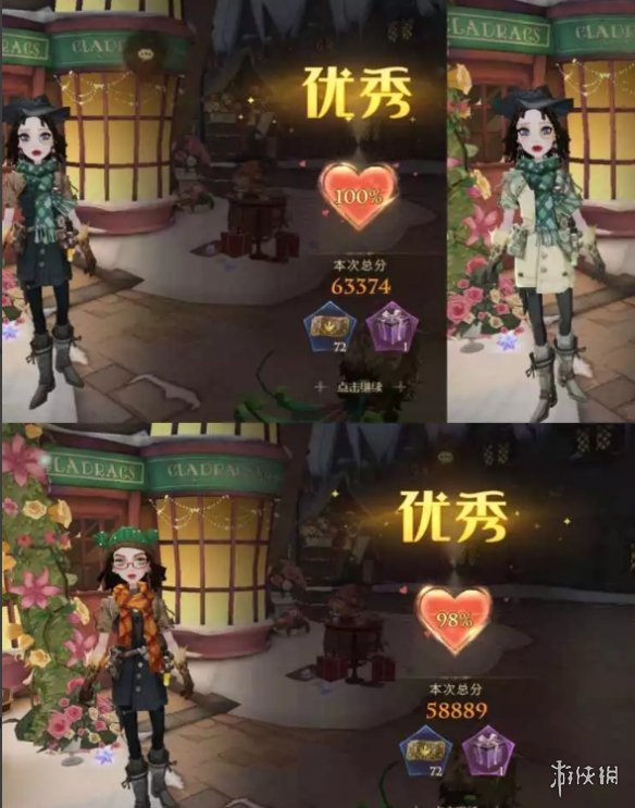 游侠网2