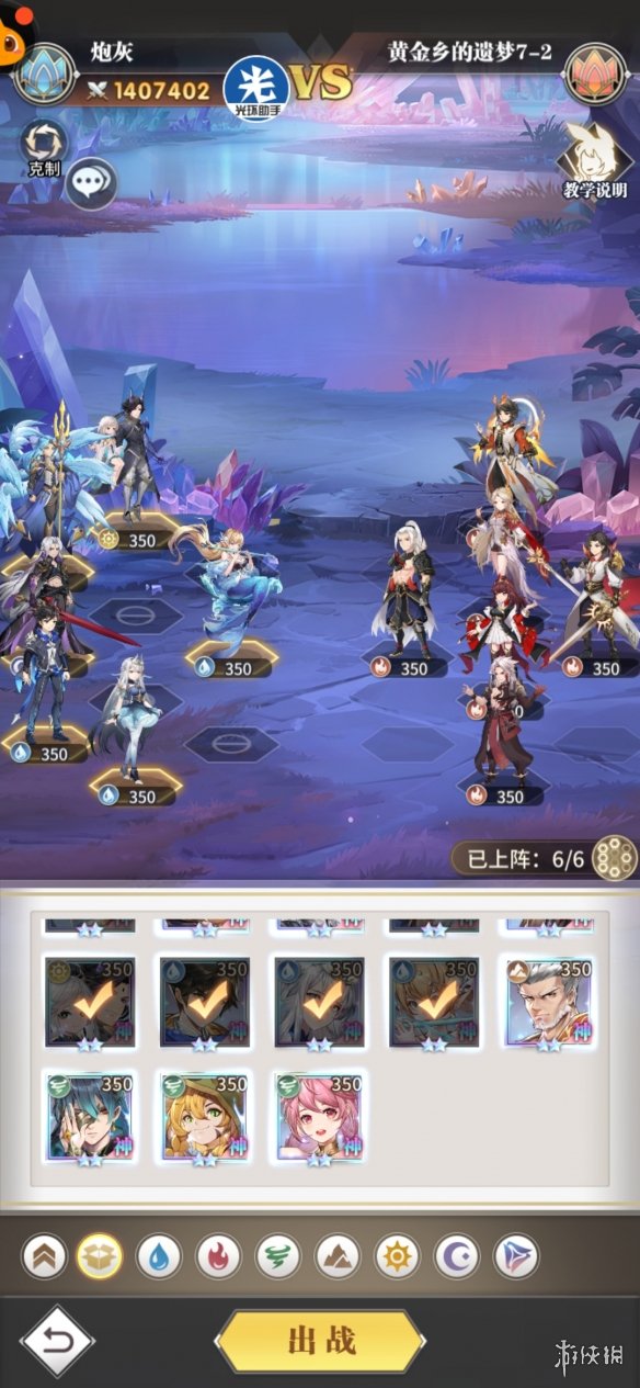 游侠网2