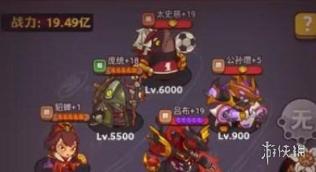 游侠网2