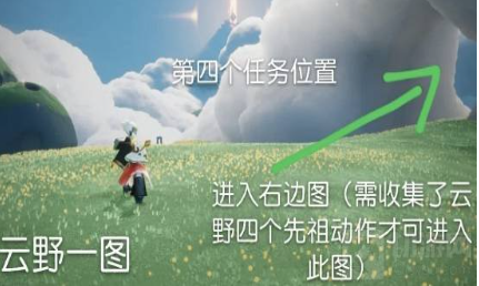 光遇地之灵怎么获得