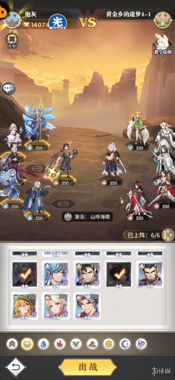 游侠网2