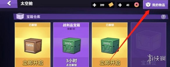 游侠网3