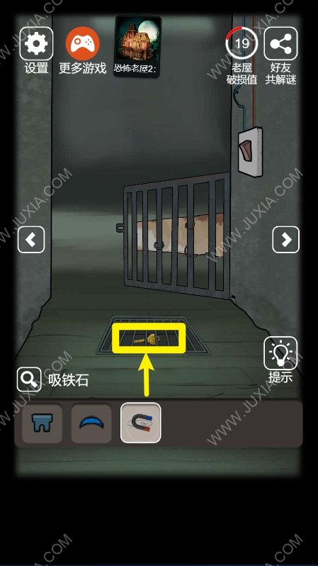 恐怖老屋6疯人院攻略第2章 怎么进入疗养室