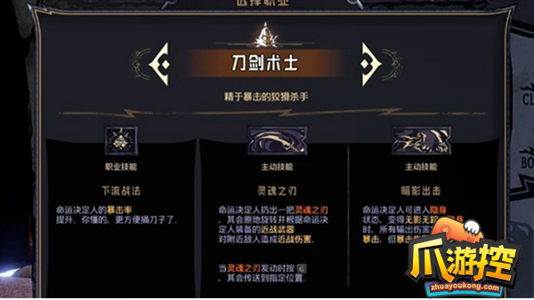 小缇娜强袭龙堡角色强度排行榜