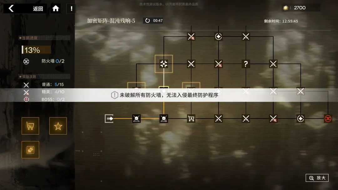 游侠网8