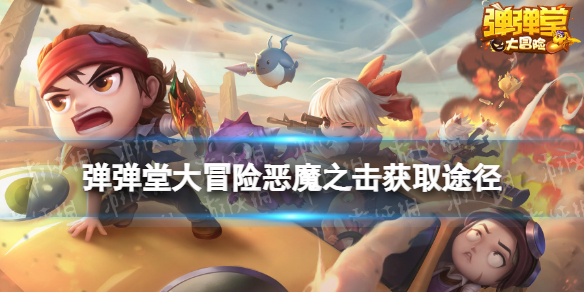 游侠网1