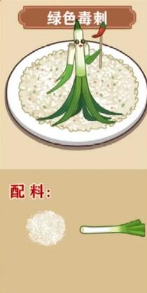 我的煎饼摊食谱是什么 炒菜摊食谱配方大全