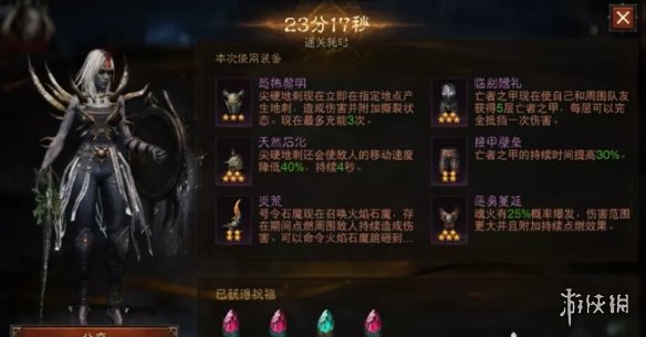 游侠网2