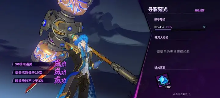游侠网3