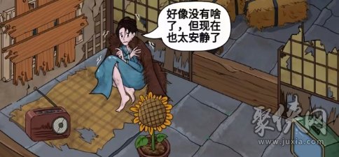 汉字找茬王帮助少女度过夜晚攻略 惊魂夜怎么过
