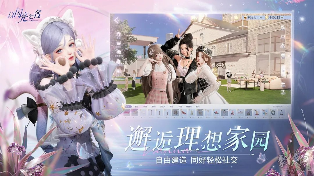 以闪亮之名钻石怎么得 以闪亮之名钻石获取途径