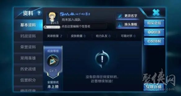 王者荣耀可复制的漂亮特殊符号汇总 2023最新名字特殊符号可复制粘贴