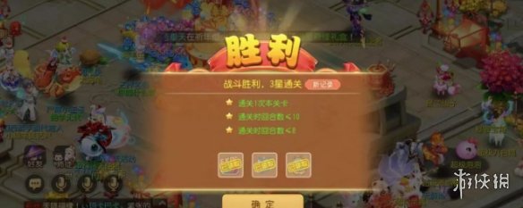 游侠网4