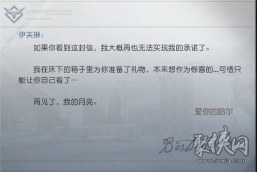 黎明觉醒最后的家书任务攻略 最后的家书任务接取位置在哪
