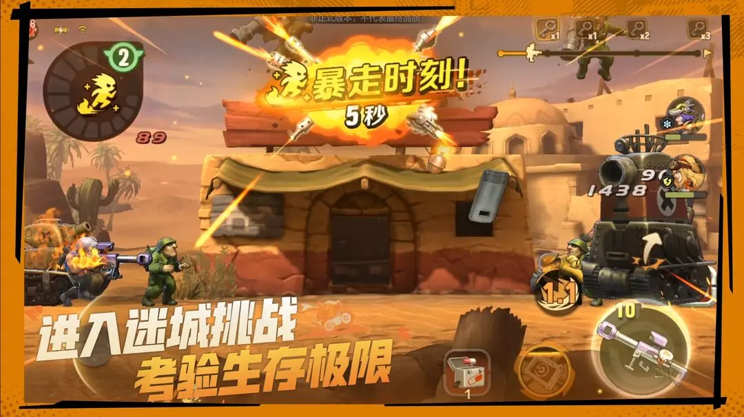 游侠网5
