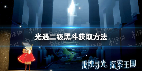 游侠网1