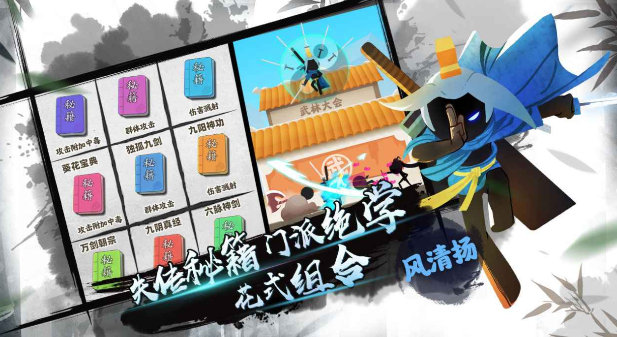 我功夫特牛内置菜单版本