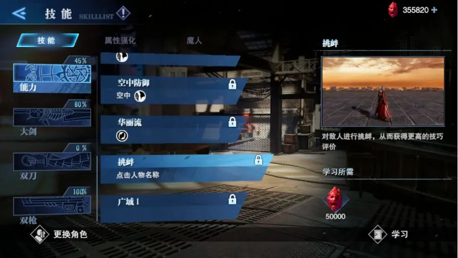 游侠网12