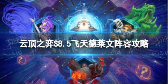 游侠网1