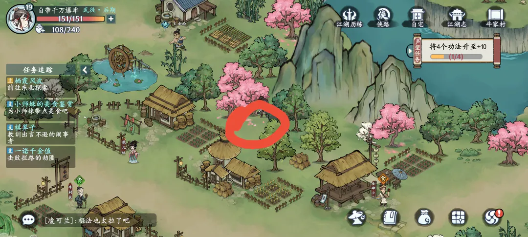 游侠网3
