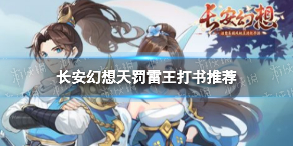 游侠网1