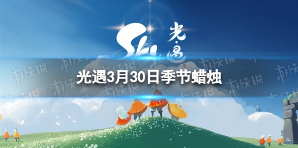 游侠网1