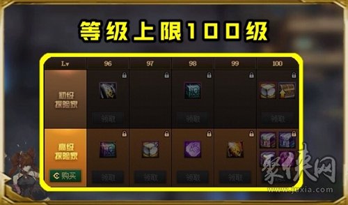 dnf第十一期战令多少钱 地下城第11期战令价格