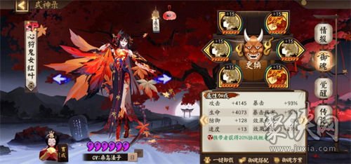 阴阳师应声虫御魂怎么获得 应声虫御魂适合角色推荐