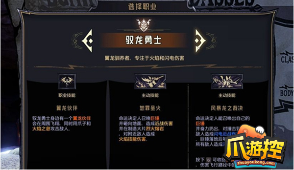 小缇娜强袭龙堡角色强度排行榜