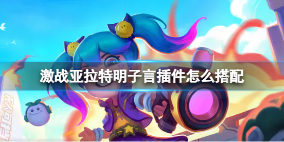 游侠网1