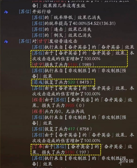 游侠网3