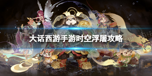 游侠网1