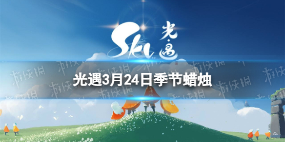 游侠网1