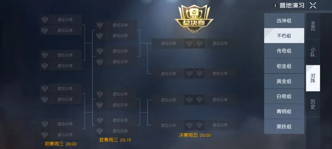 游侠网3
