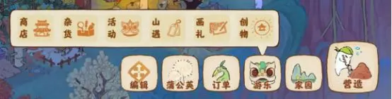 游侠网8