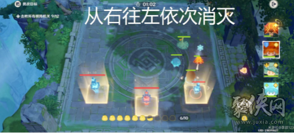 原神灵蕈棋阵明澄冰想攻略 灵蕈棋阵第三关明澄冰想攻略