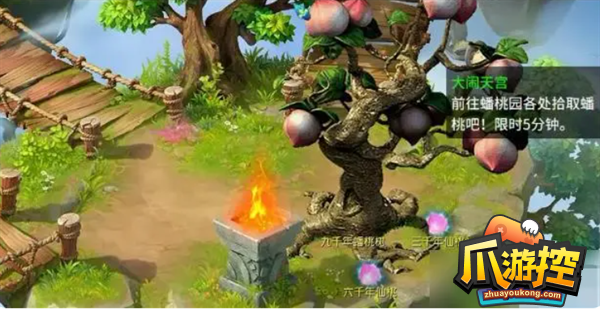 梦幻西游大闹天宫副本全流程攻略