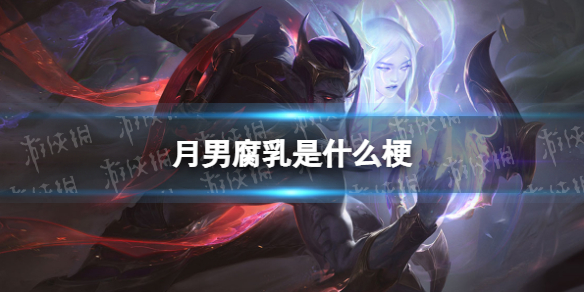 游侠网1