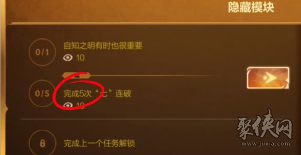 英雄联盟手游卡牌戏法隐藏任务攻略 卡牌戏法隐藏任务怎么完成